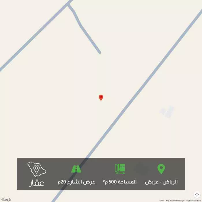 500 sqm land in Uraidh 1