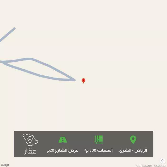 أرض 300 م² في الشرق 1