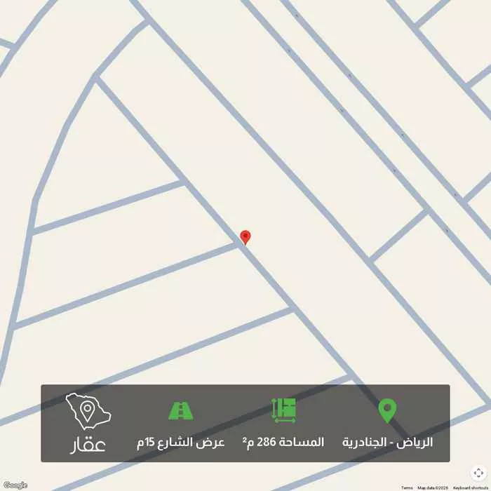 أرض 286 م² في الجنادرية 1