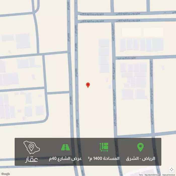 أرض 1400 م² في الشرق 1