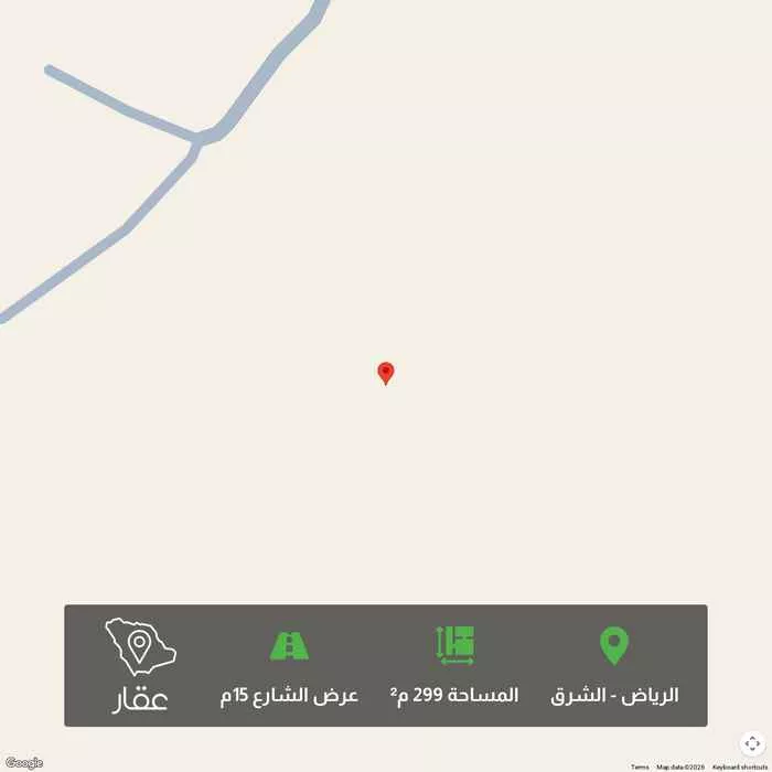 أرض 299 م² في الشرق 1