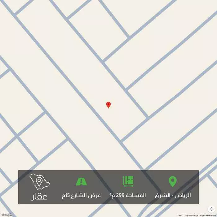 أرض 299 م² في الشرق 1