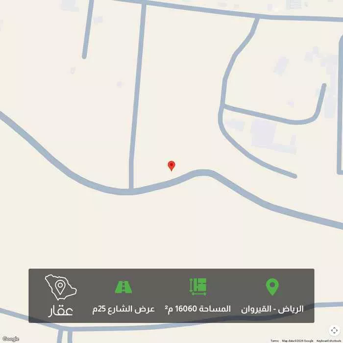 أرض 16060 م² في القيروان 1