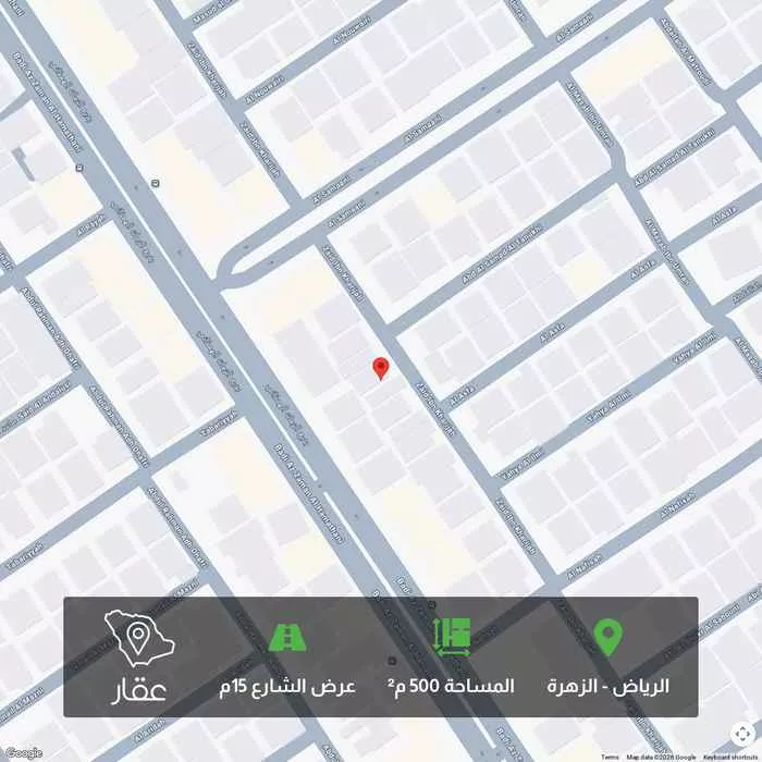 أرض 500 م² في الزهرة 1