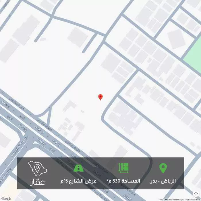 أرض 330 م² في بدر 1