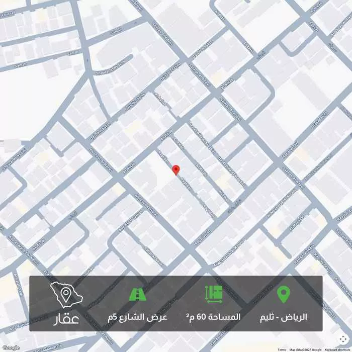 أرض 60 م² في ثليم 1