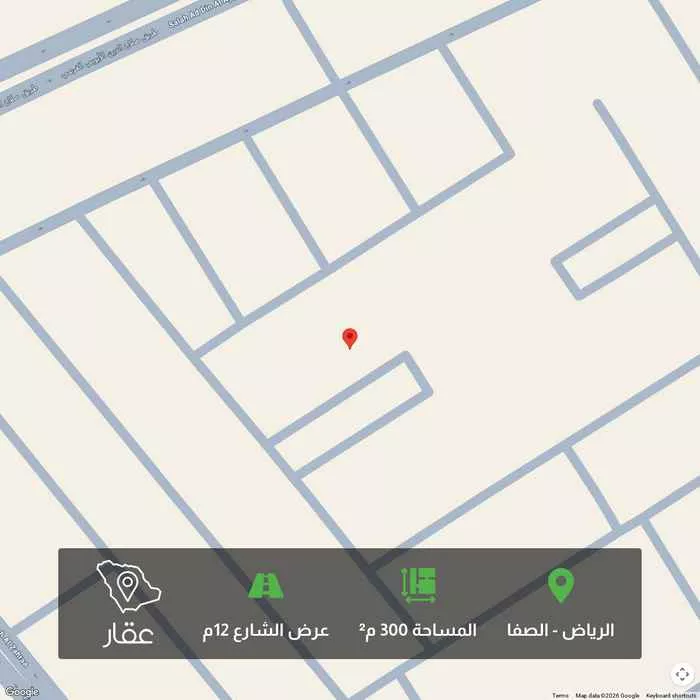 أرض 300 م² في الصفا 1