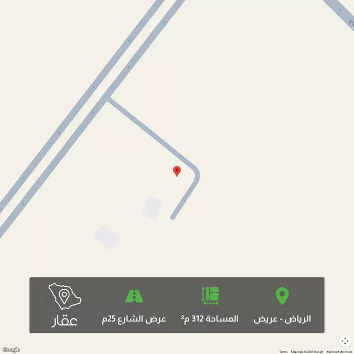 أرض 312 م² في عريض 1