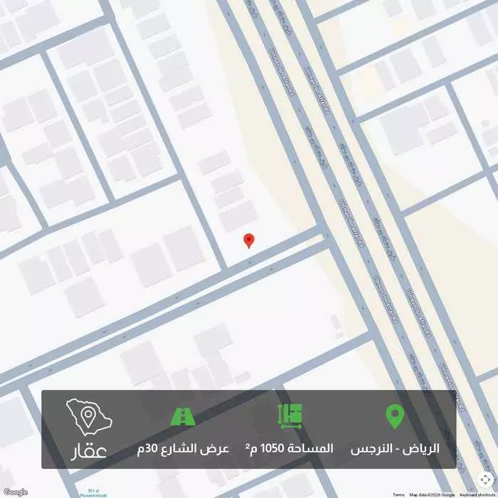 أرض 1050 م² في النرجس 1