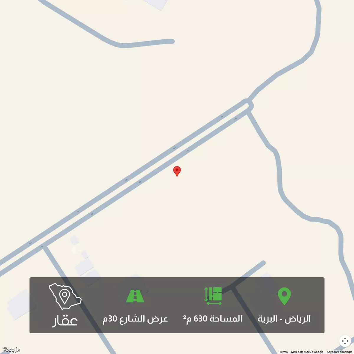 أرض 630 م² في البرية 1