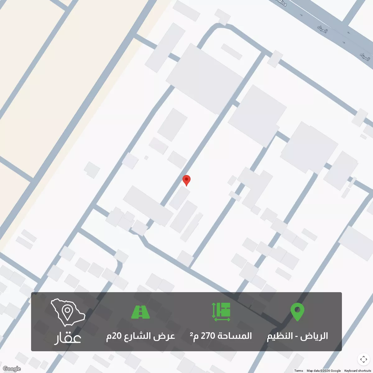 أرض 270 م² في النظيم 1