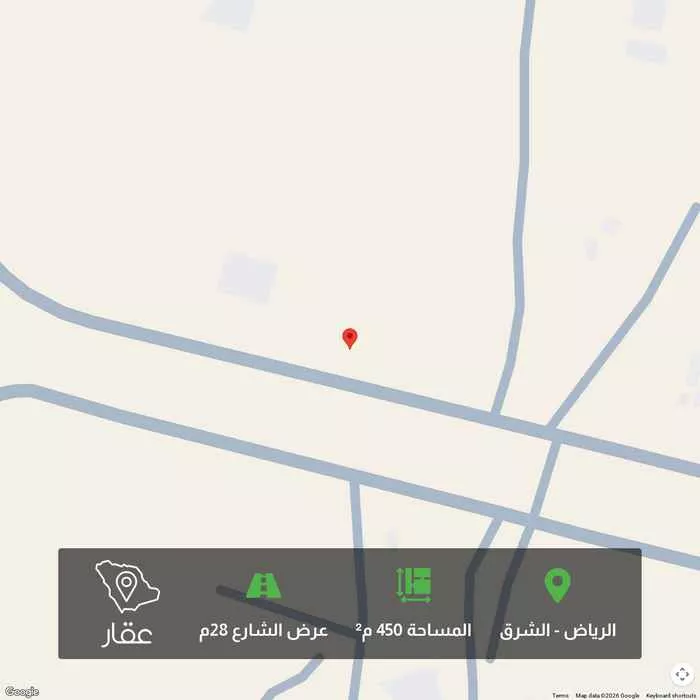 أرض 450 م² في الشرق 1