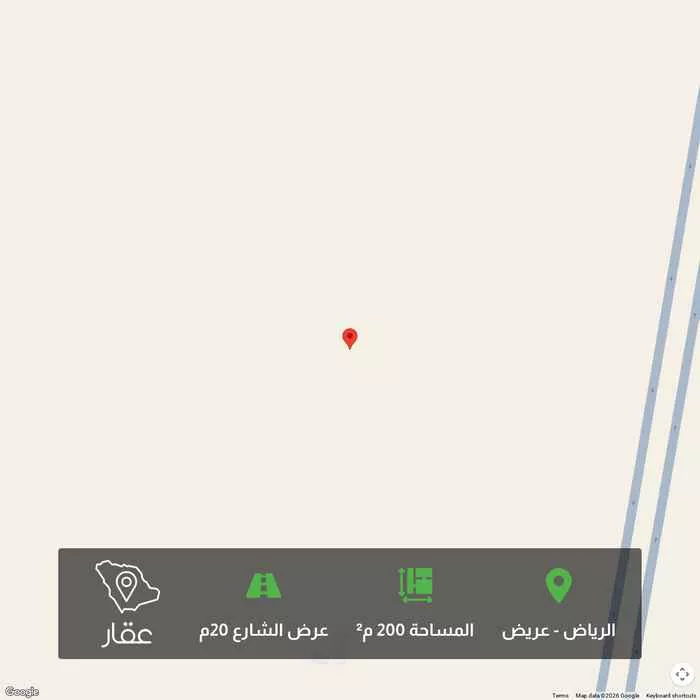 أرض 200 م² في عريض 1