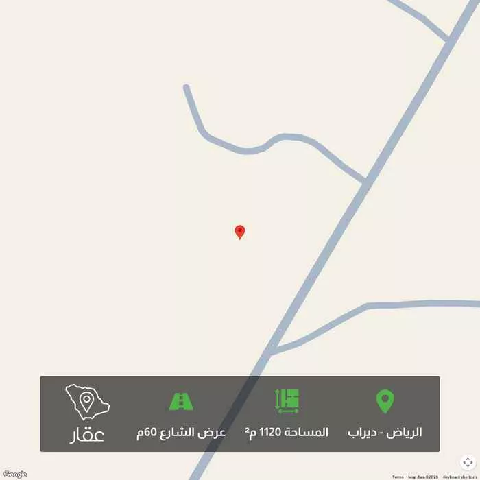 1120 sqm land in Dirab 1