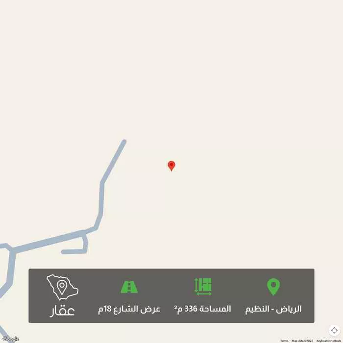 أرض 336 م² في النظيم 1