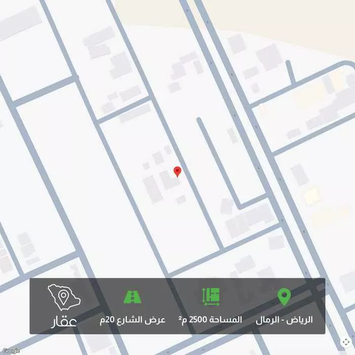 أرض 2500 م² في الرمال 1