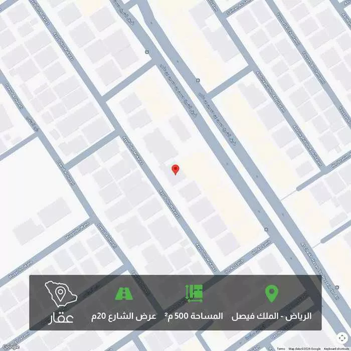 أرض 500 م² في الملك فيصل 1