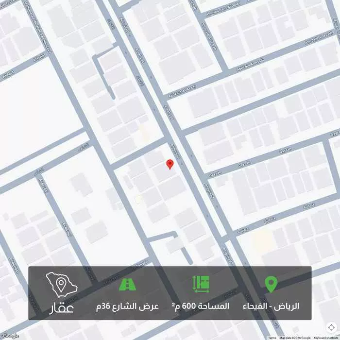 أرض 600 م² في الفيحاء 1