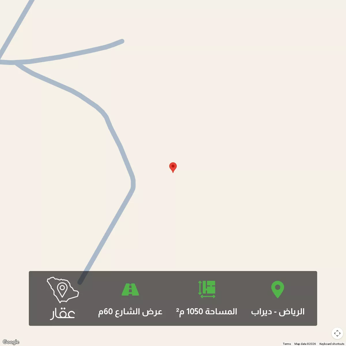 1050 sqm land in Dirab 1