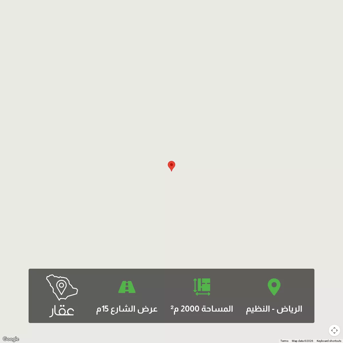 land in An Nadhim, Riyadh