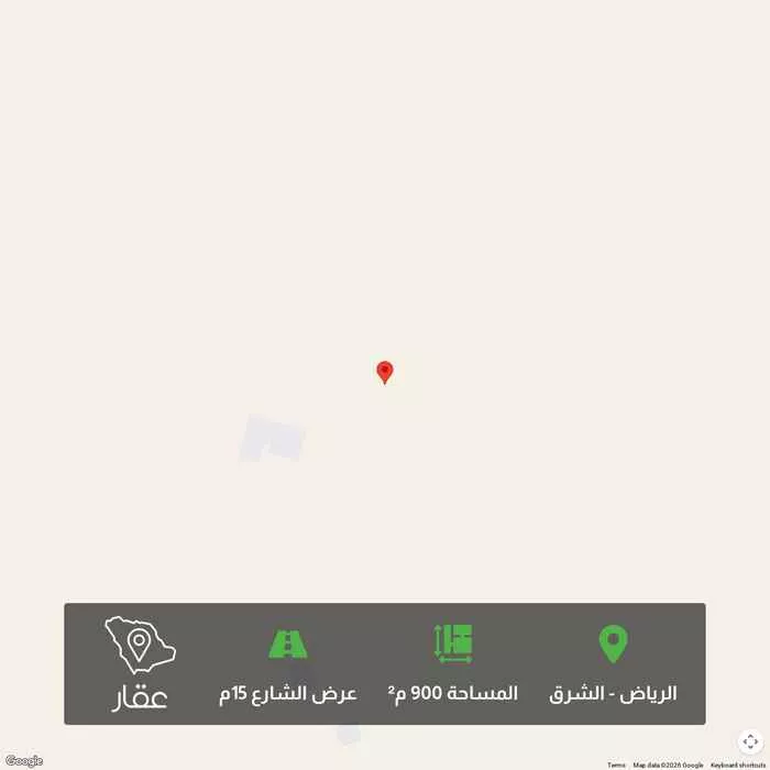900 sqm land in Ash Sharq 1