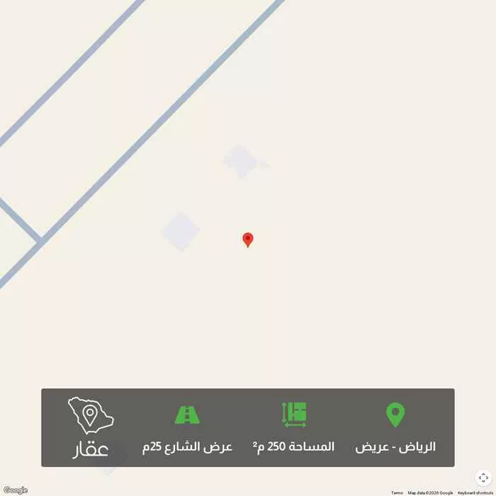 أرض 250 م² في عريض 1