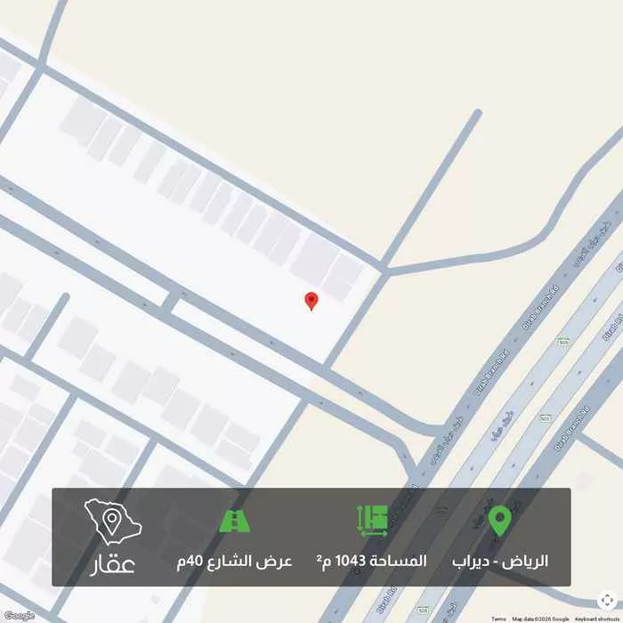 1043 sqm land in Dirab 1