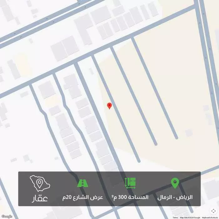 أرض 300 م² في الرمال 1