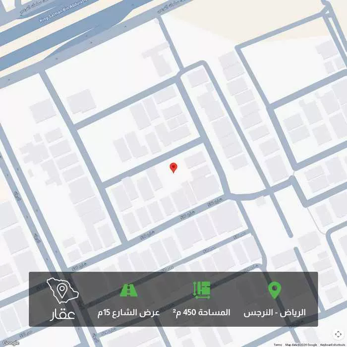 أرض 450 م² في النرجس 1