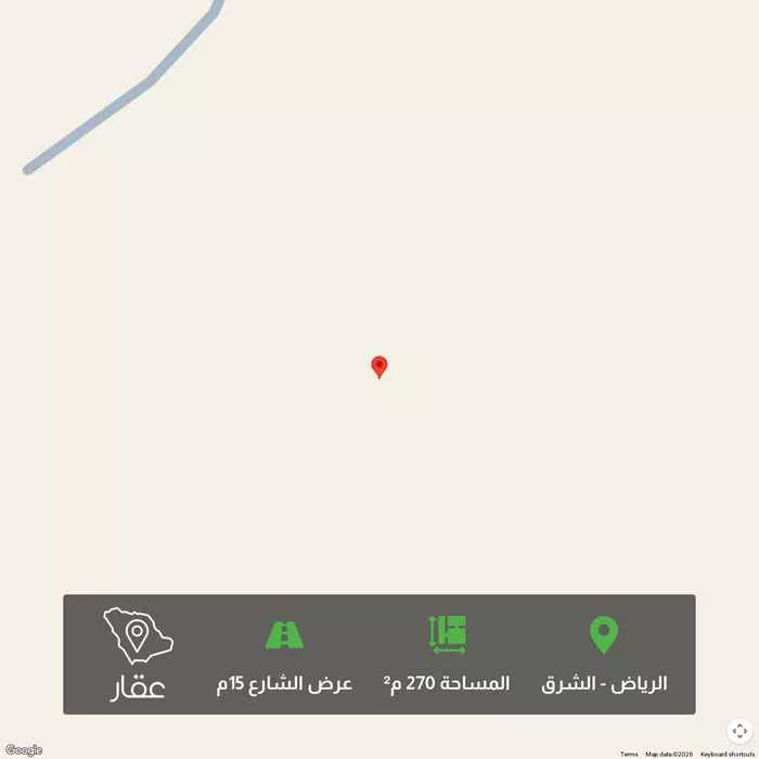 270 sqm land in Ash Sharq 1