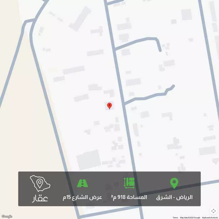 أرض 918 م² في الشرق 1