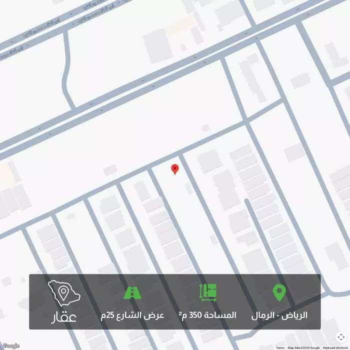 أرض 350 م² في الرمال 1