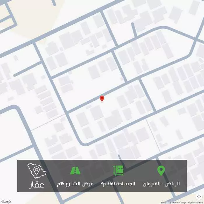 أرض 360 م² في القيروان 1