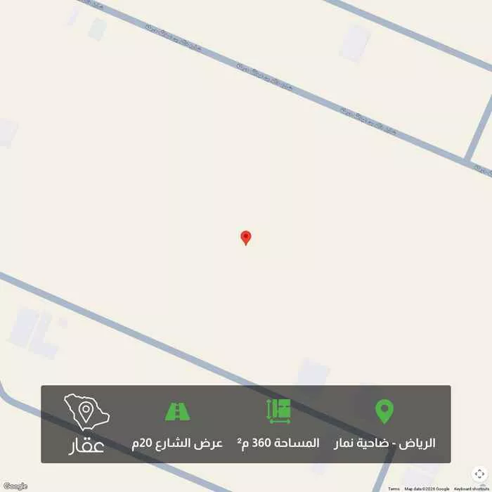 أرض 360 م² في ضاحية نمار 1