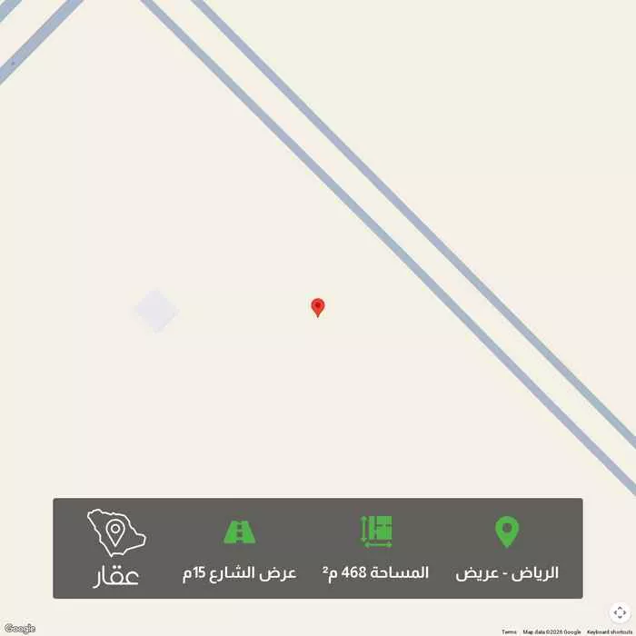 أرض 468 م² في عريض 1