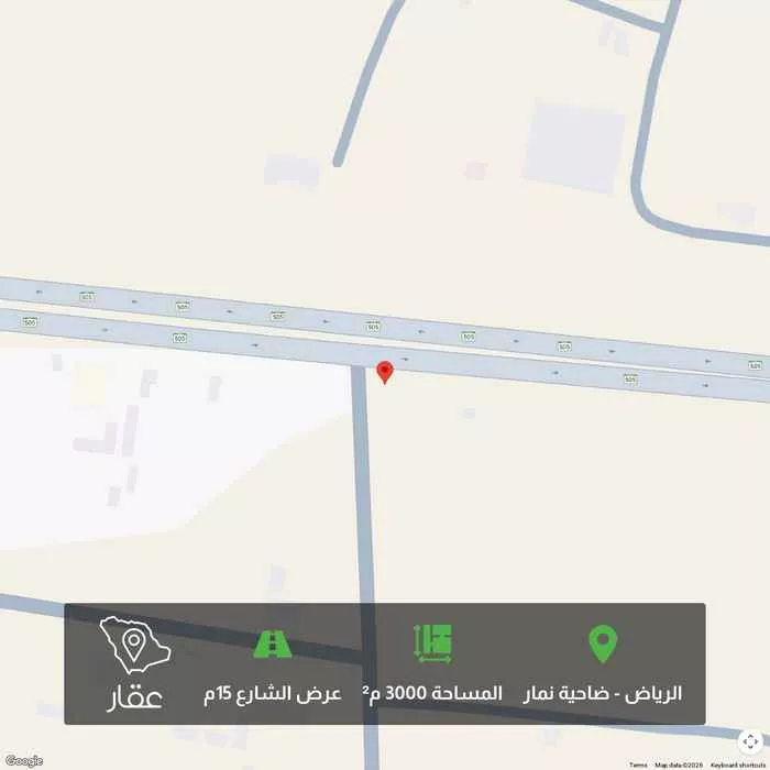 أرض 3000 م² في ضاحية نمار 1