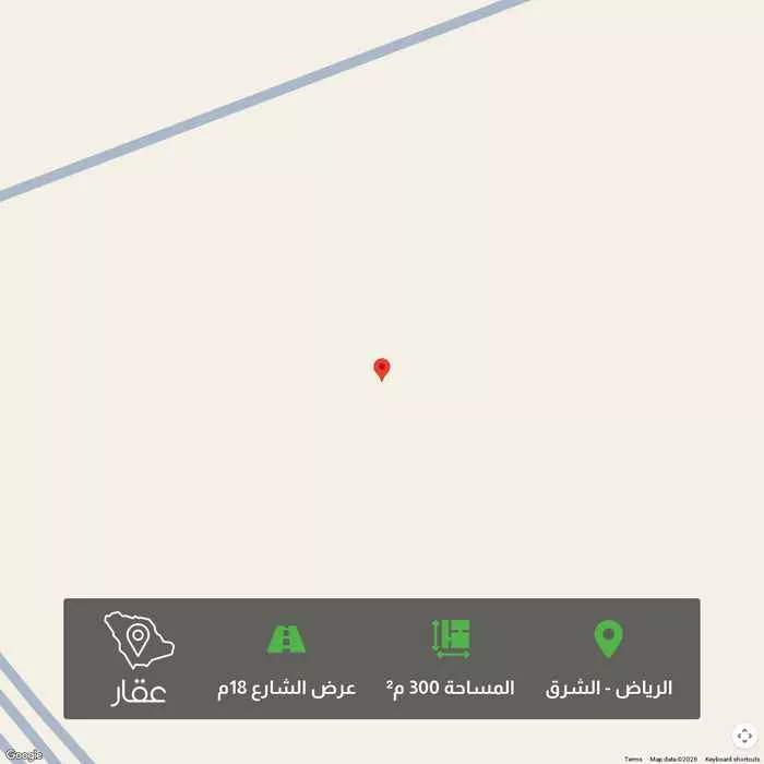 أرض 300 م² في الشرق 1