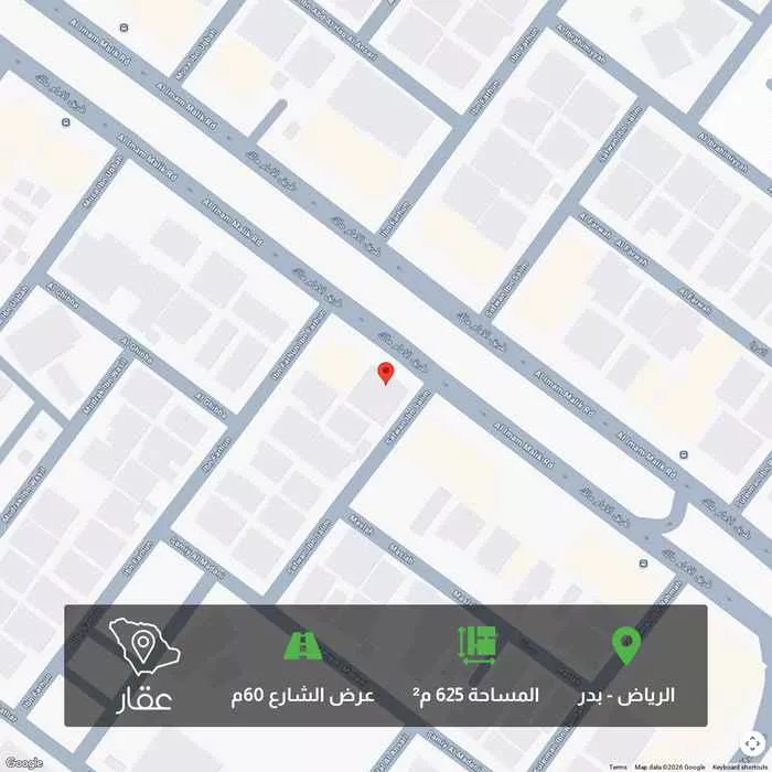 أرض 625 م² في بدر 1