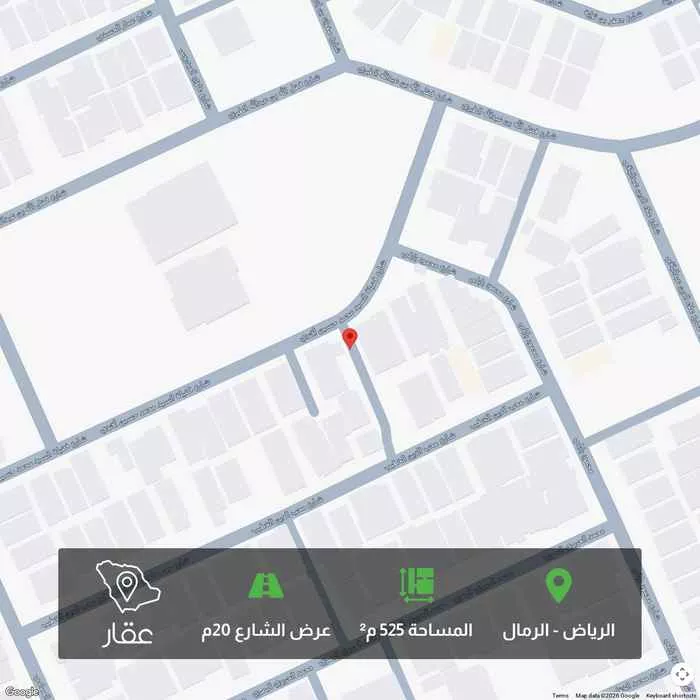 أرض 525 م² في الرمال 1