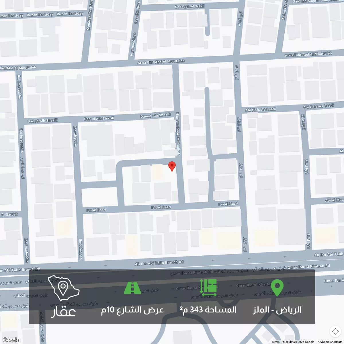 343 sqm land in Al Malaz 1