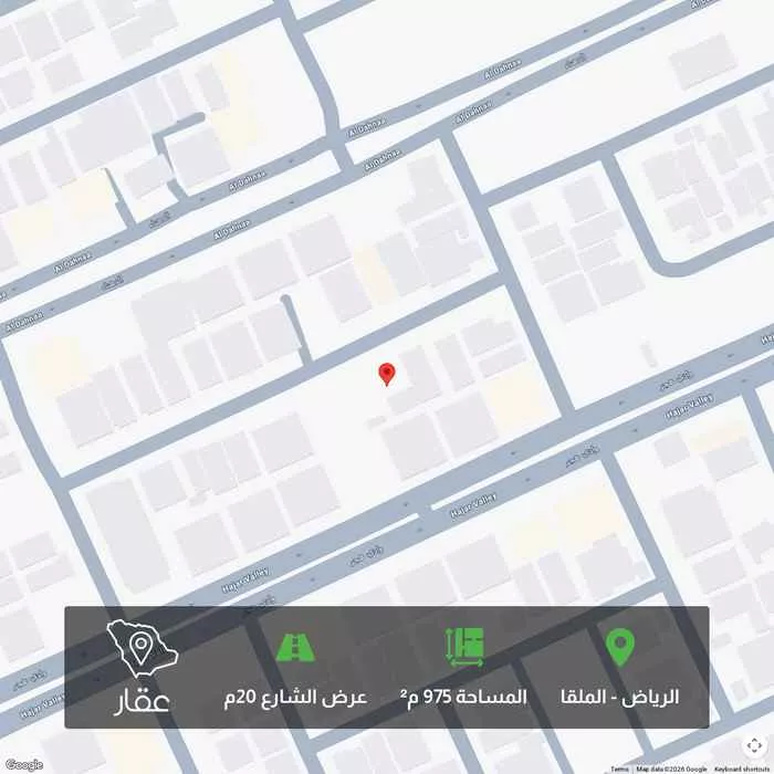 975 sqm land in Al Malqa 1