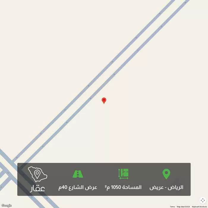 أرض 1050 م² في عريض 1