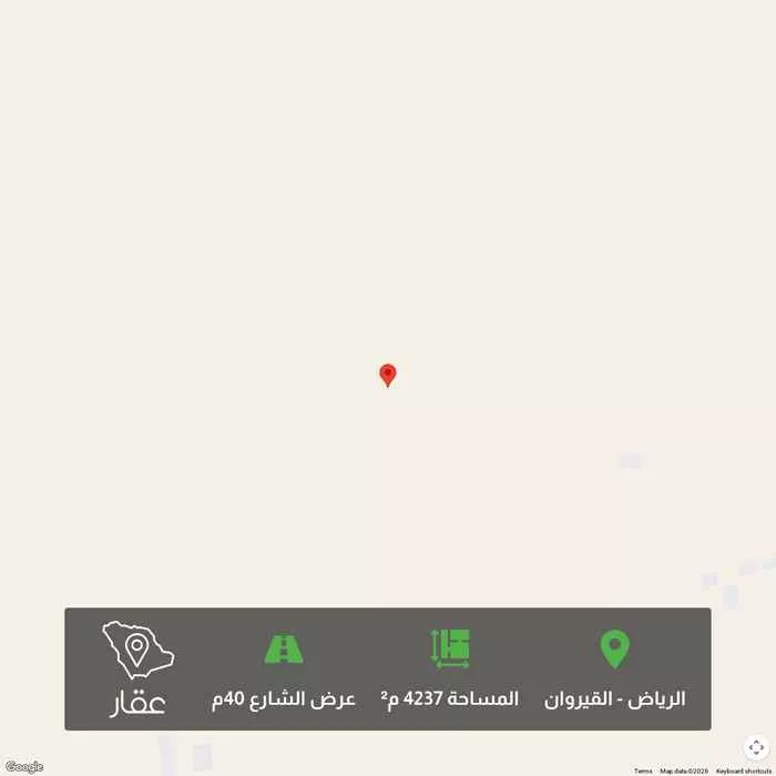 أرض 4237 م² في القيروان 1