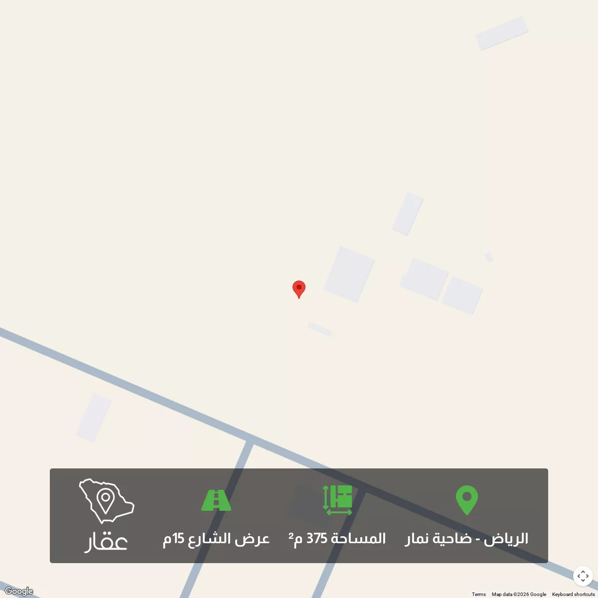 أرض 375 م² في ضاحية نمار 1