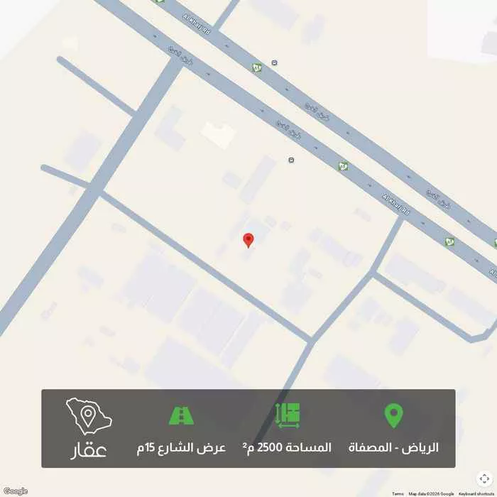 أرض 2500 م² في المصفاة 1