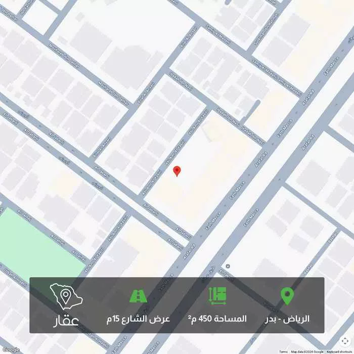 أرض 450 م² في بدر 1