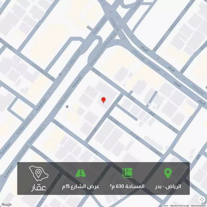 أرض 630 م² في بدر 1