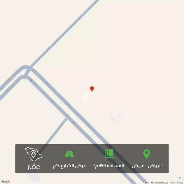 أرض 450 م² في عريض 1