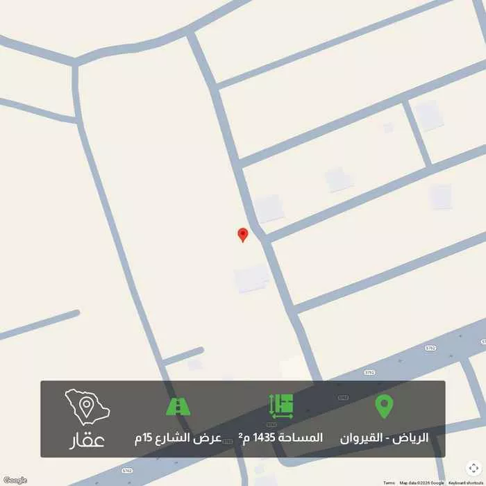 أرض 1435 م² في القيروان 1