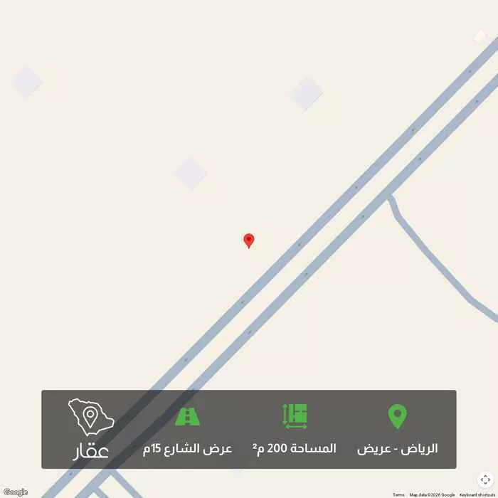 أرض 200 م² في عريض 1